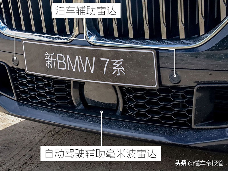 新bmw七系传承,新老款bmw7