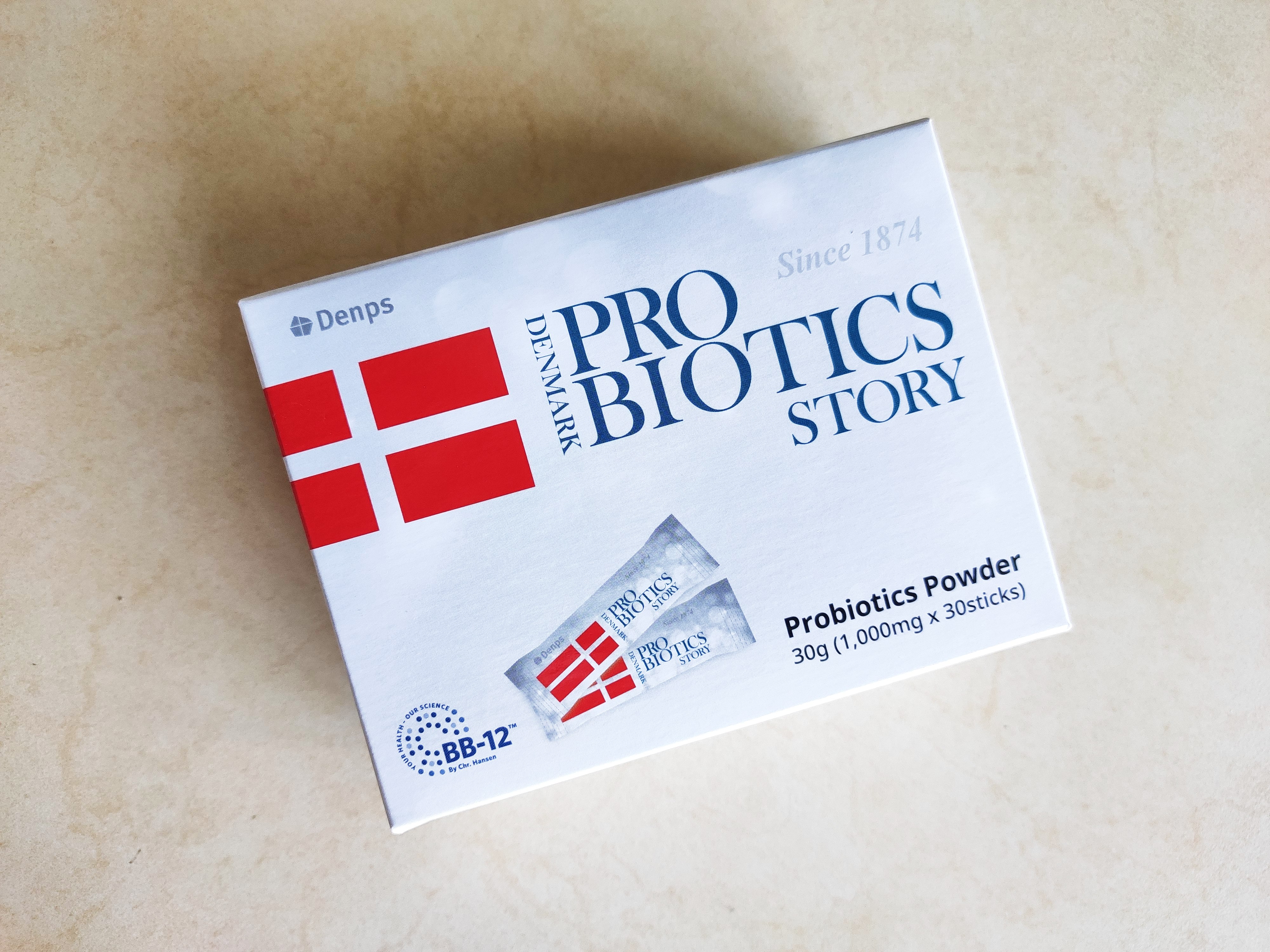 denps益生菌测评,科汉森bb-12益生菌有用吗