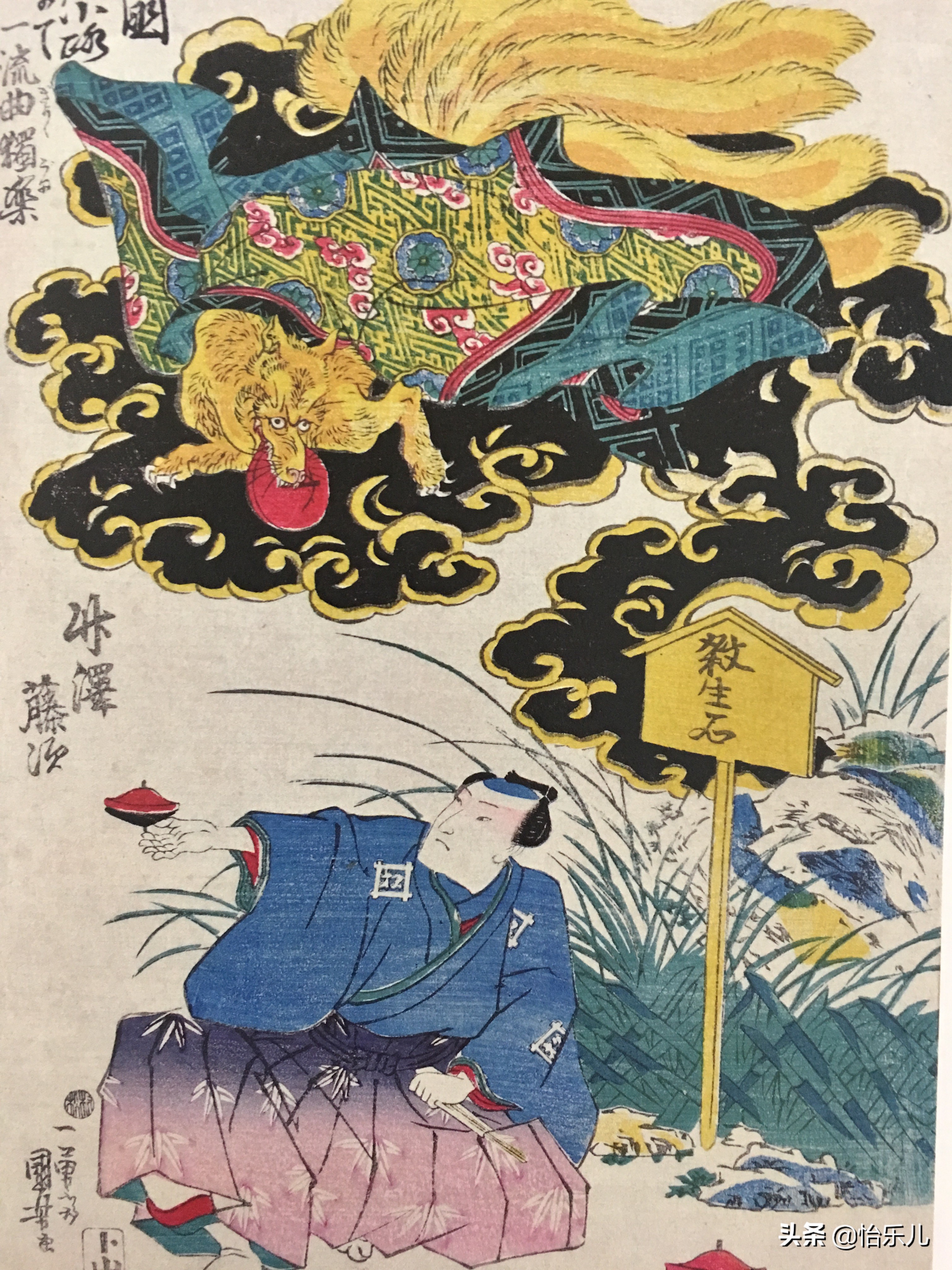 青丘之山有兽焉下一句,青丘之山里真的有九尾狐吗