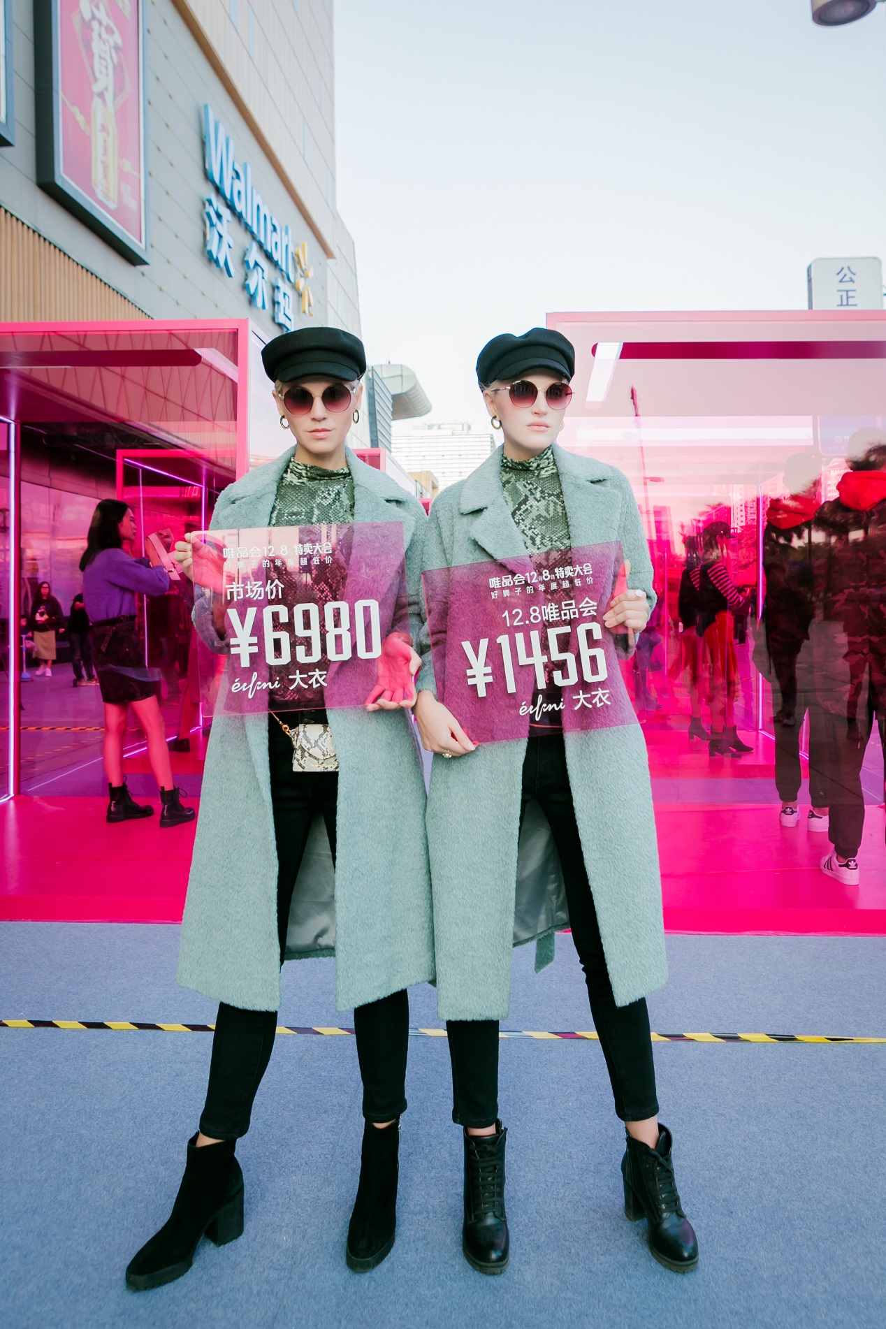 超百位双胞胎行为艺术秀直击唯品会12.8特卖大会极致性价比