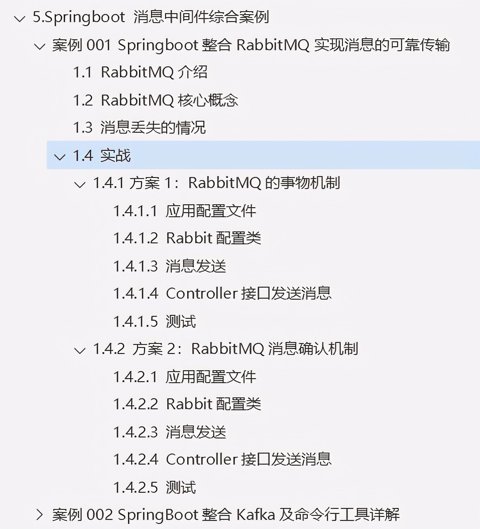 springboot发送邮件设置,springboot发送邮件配置