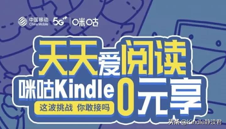 kindle静读君原创,静读君