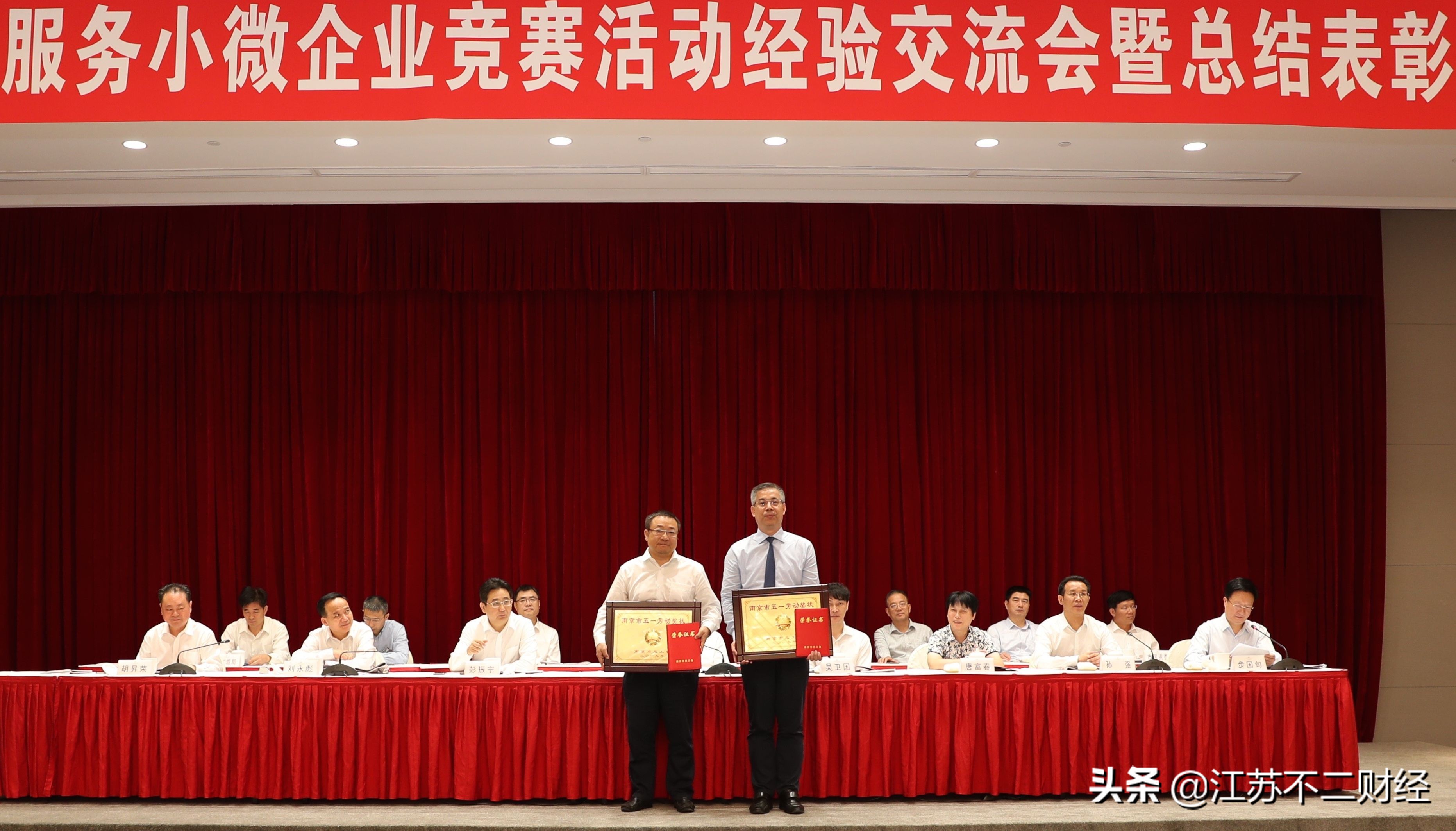 奋发有为转型发展北京银行,沐浴春风江苏