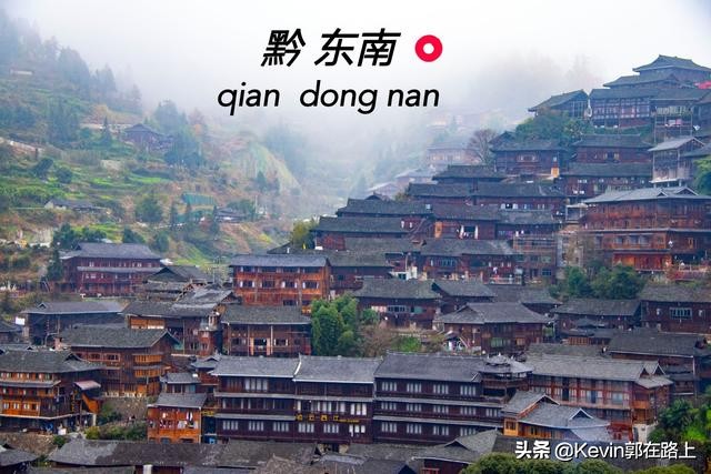 西江千户苗寨11月份去,西江千户苗寨游玩凯里