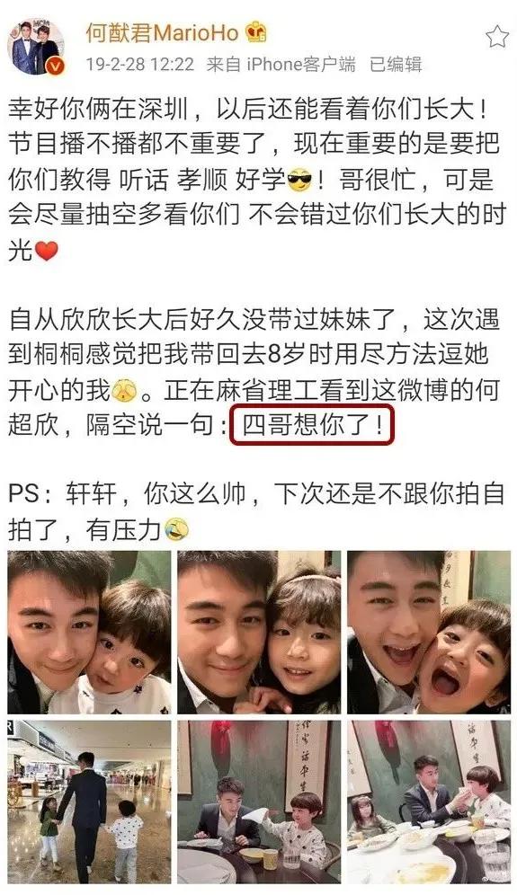 赌王17子，神秘曝光，遗产之争真要再掀风云？