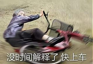 广东话中的万能字有多让人疑惑,广东话的冷门字