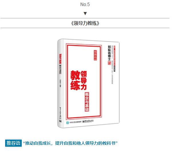 吴晓波分享职场技巧,吴晓波20节职场必修课