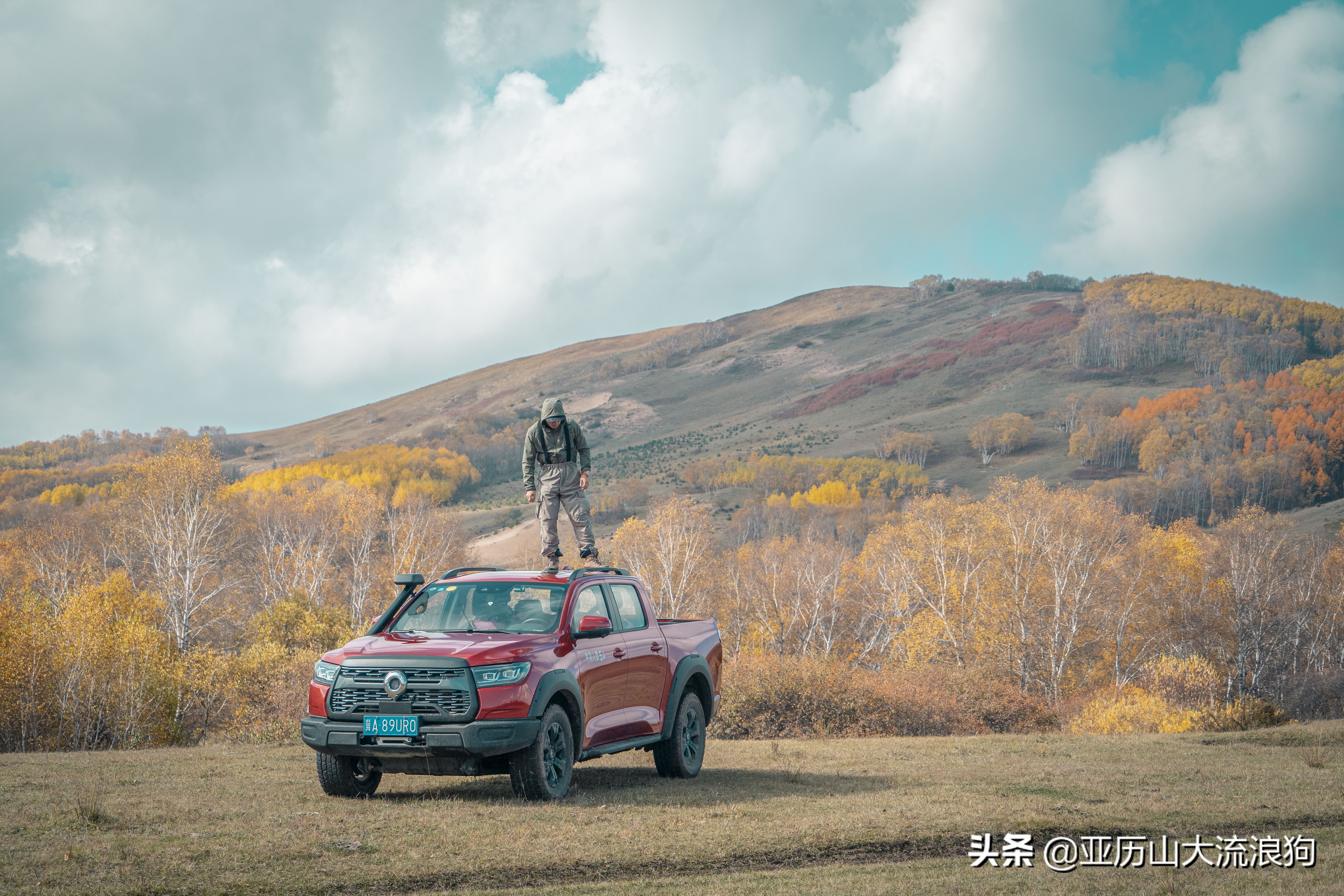 你那秋天来了吗？我这反正颜料泼了一地——内蒙古黄岗梁穿越之旅