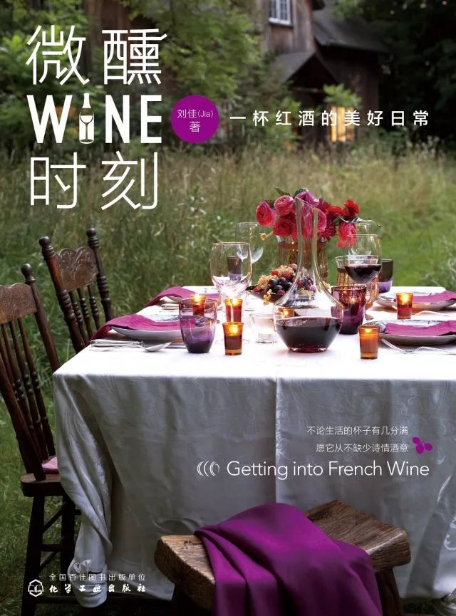 82年拉菲到底有什么特别之处,82年的拉菲为什么这么出名