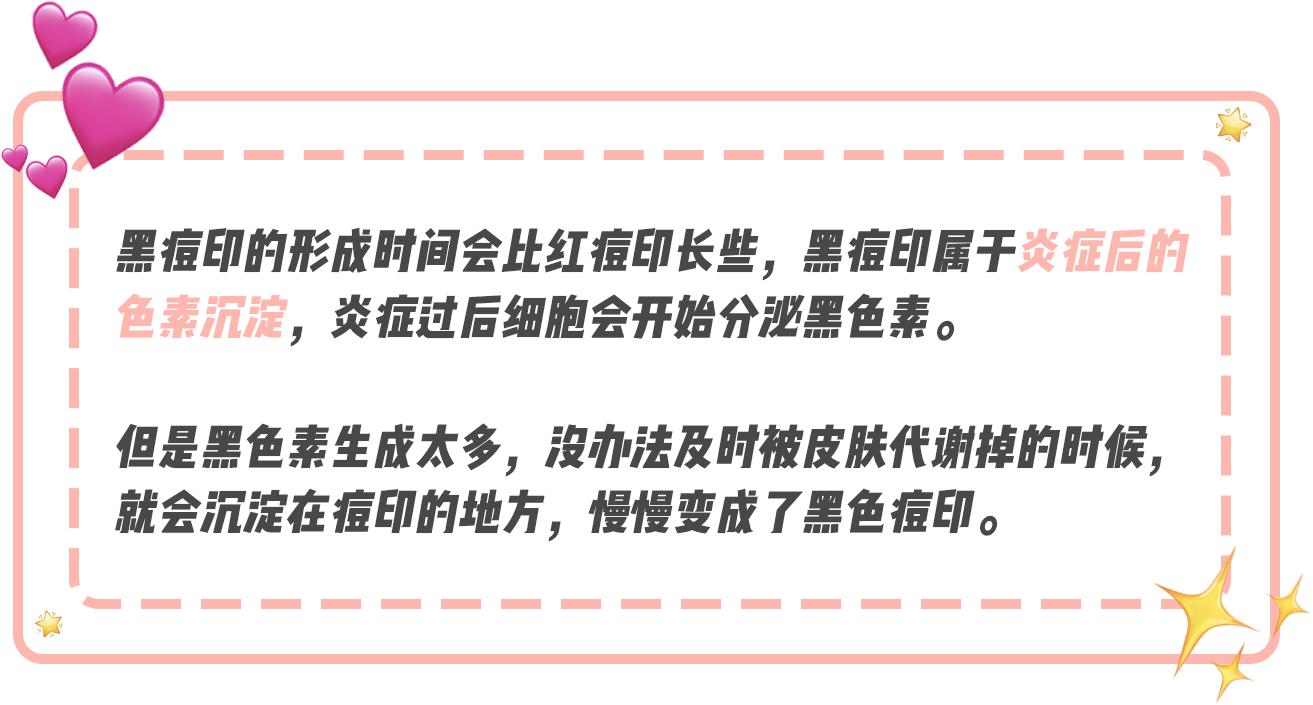 20多年治疗痘痘的经验汇总,10元祛痘印推荐