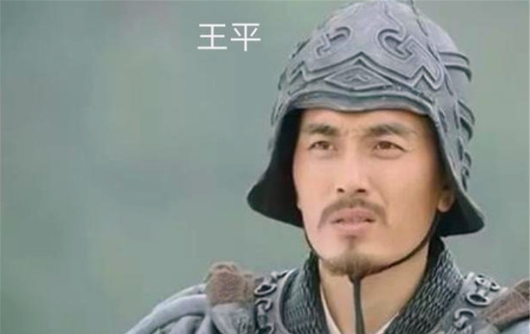 王平为何离开蜀汉,蜀汉名将王平结局