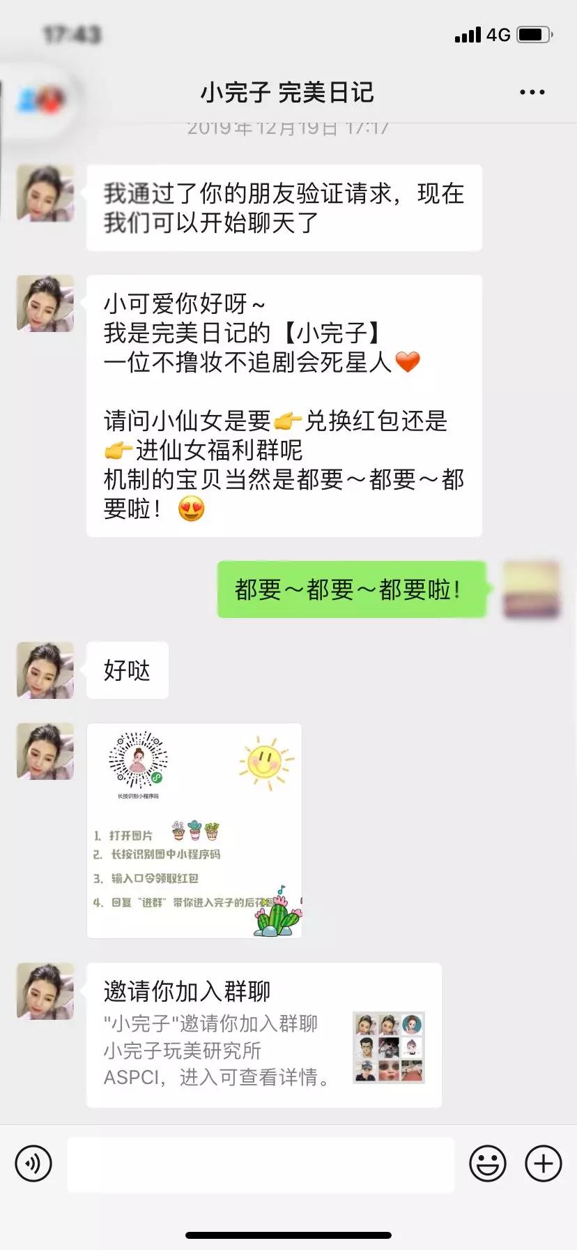 社群营销玩法有哪些,街头社群玩法及技巧