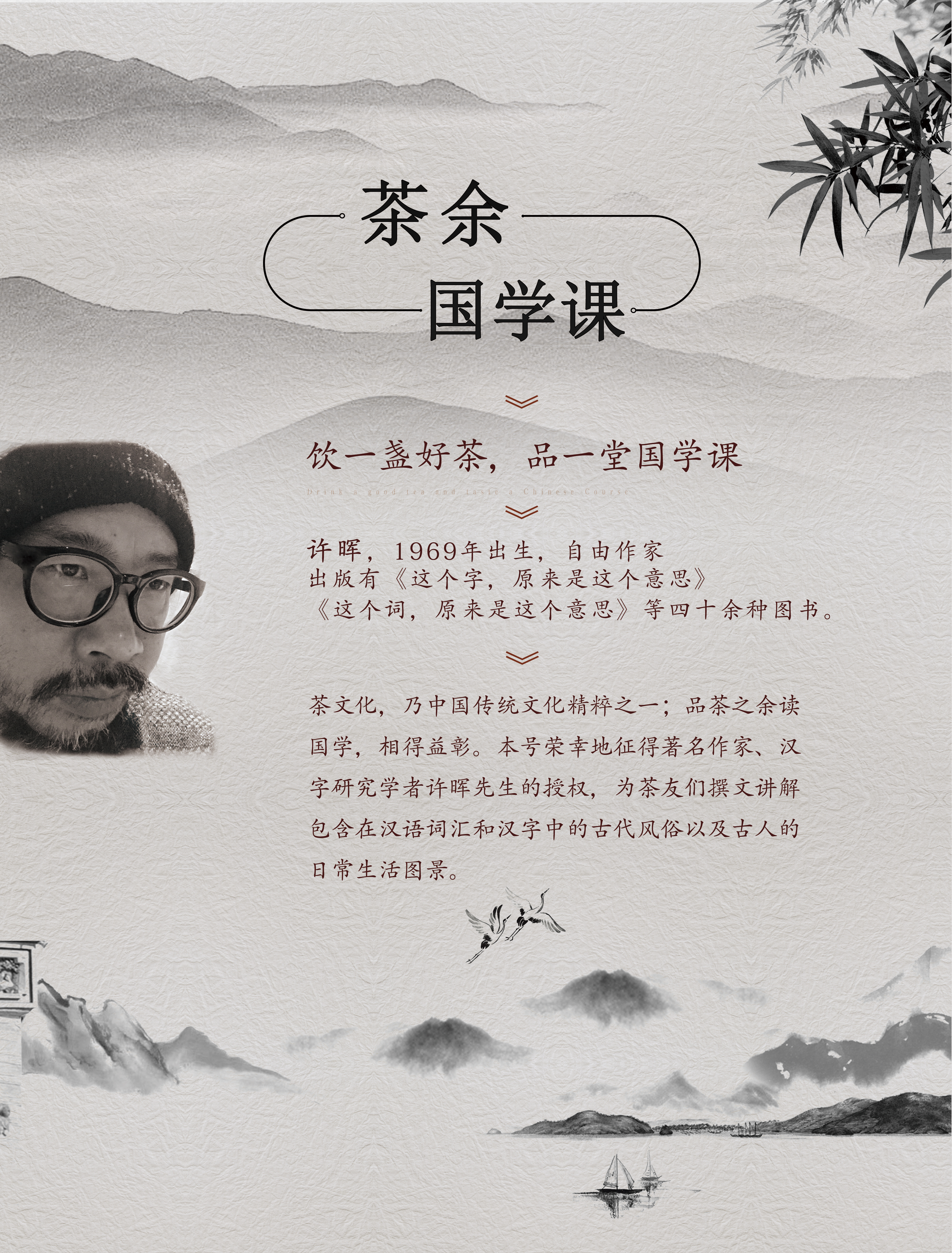 茶余国学课:“张冠李戴”的两人分别是谁,您知道吗?