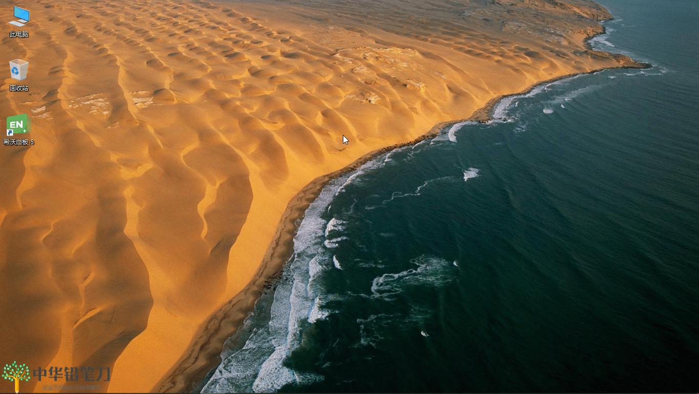 课堂互动游戏课件,课堂互动游戏ppt课件制作教程