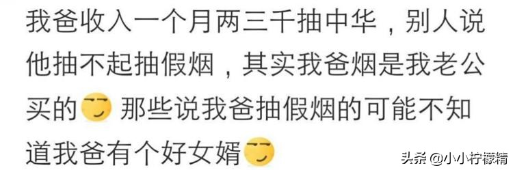 抽什么牌子烟代表身份,抽什么烟不贵但有面子