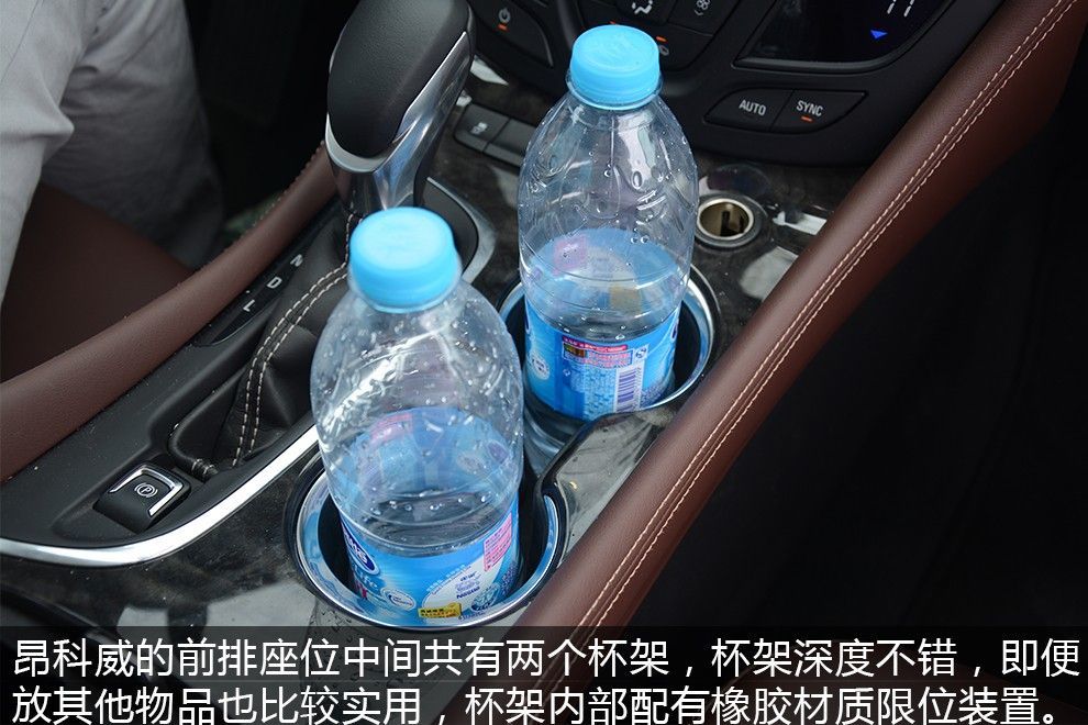 1.5T也不错试驾别克昂科威20T