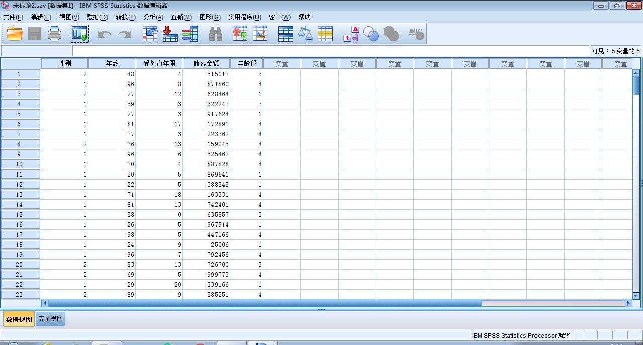 如何用spss做两独立样本t检验,spss数据分析单独检测