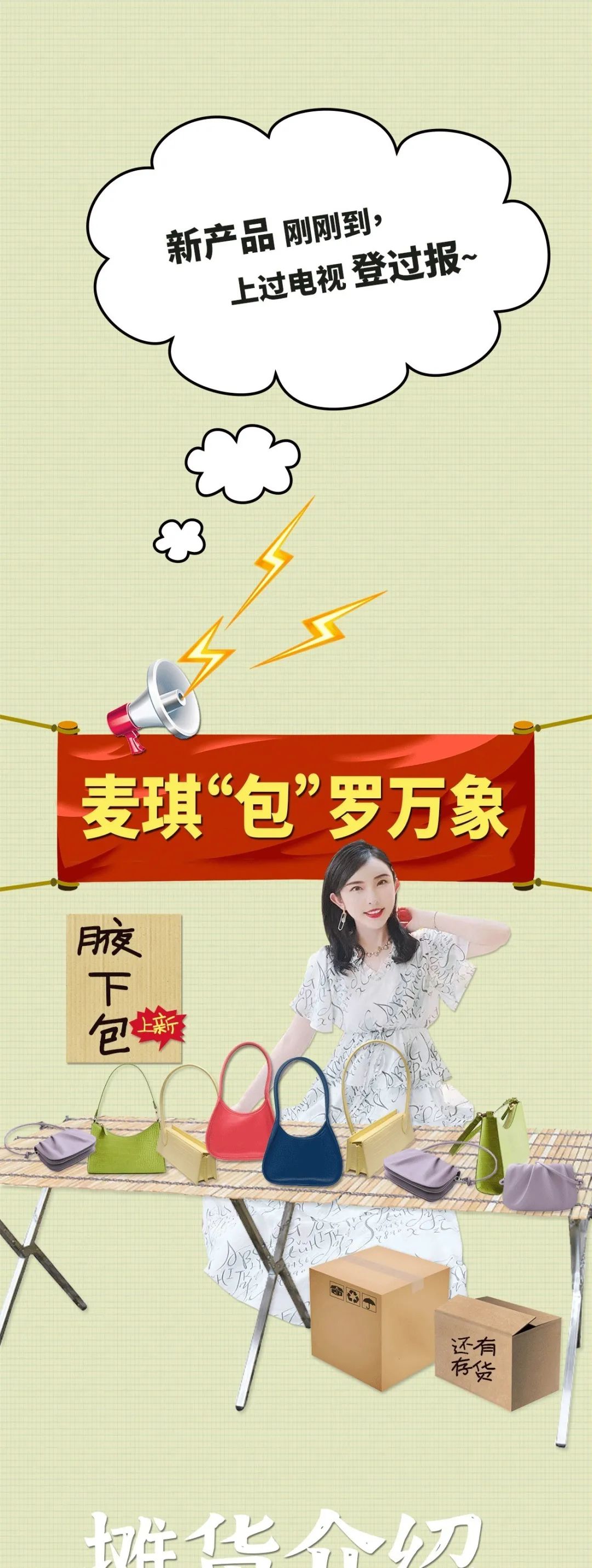 今年最流行的包包小ck,小ck适合春夏背的包包