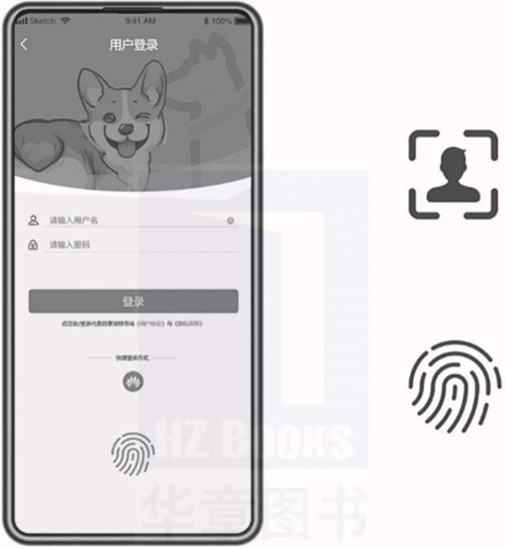 华为hms官方教程,华为hms开发工具