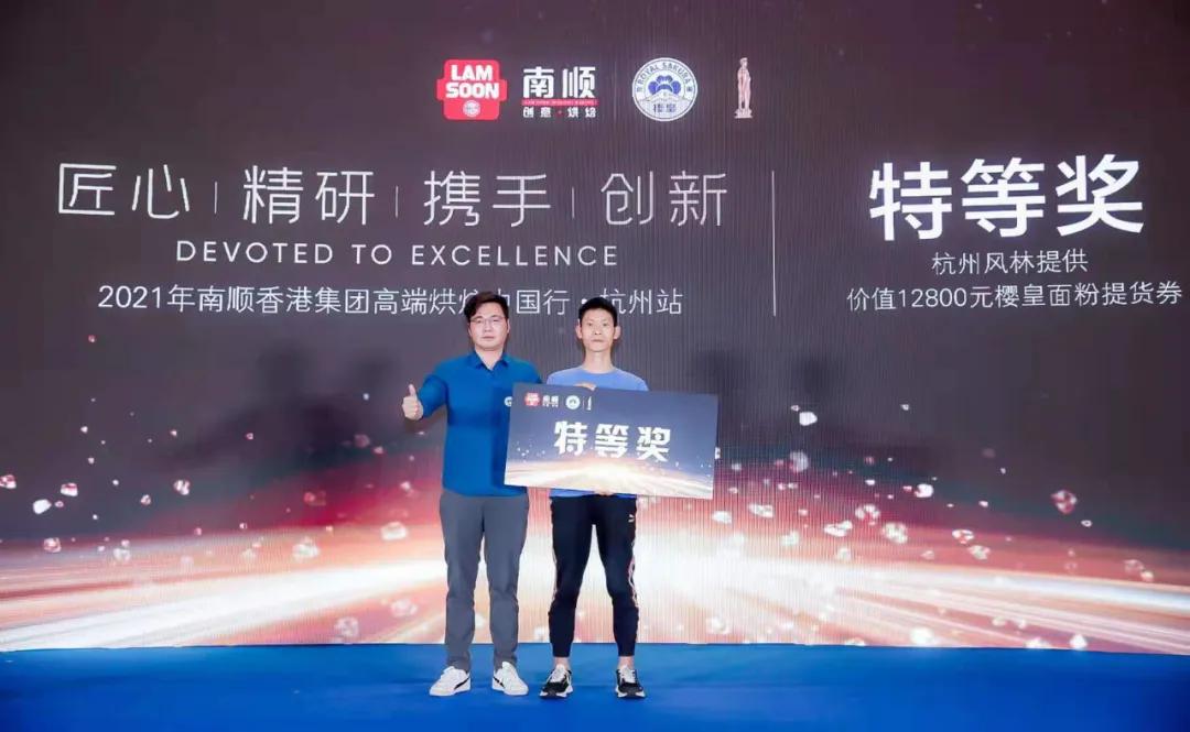 南顺香港集团,南顺香港集团产品