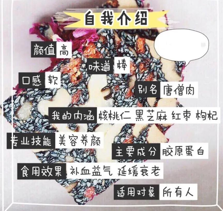 阿胶糕吃了到底好不好,哪个阿胶糕阿胶含量多