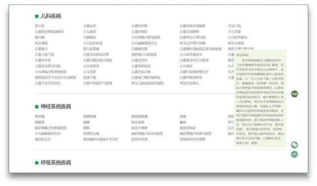 你不知道的超好用的网站,20个超实用网站资源