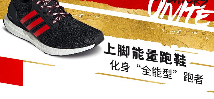 阿迪达斯adidas4dfwd运动跑鞋,阿迪达斯跑鞋duramospeed新配色
