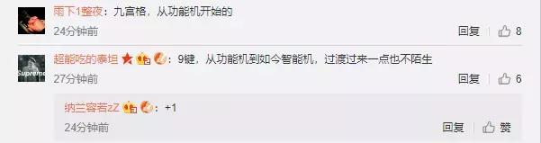 九宫格输入法是老年人用的么,怎样教老年人使用九宫格输入法