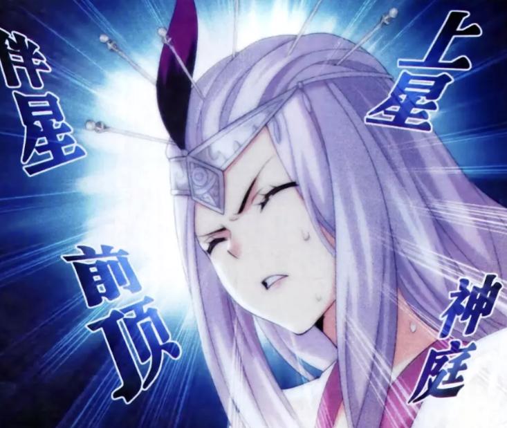 萧炎冰河谷救小医仙是第几集,萧炎冰河谷救小医仙