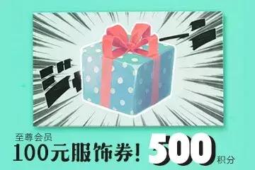耐克七夕甜蜜购低至49折为爱献礼,耐克双11三件七折