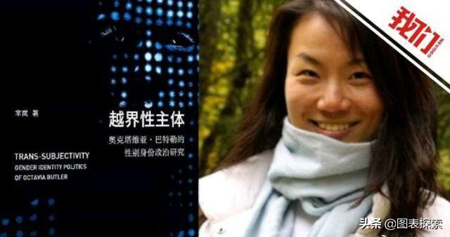 大学副教授抄袭本科毕业论文事件,博导论文造假被撤销学位是谁