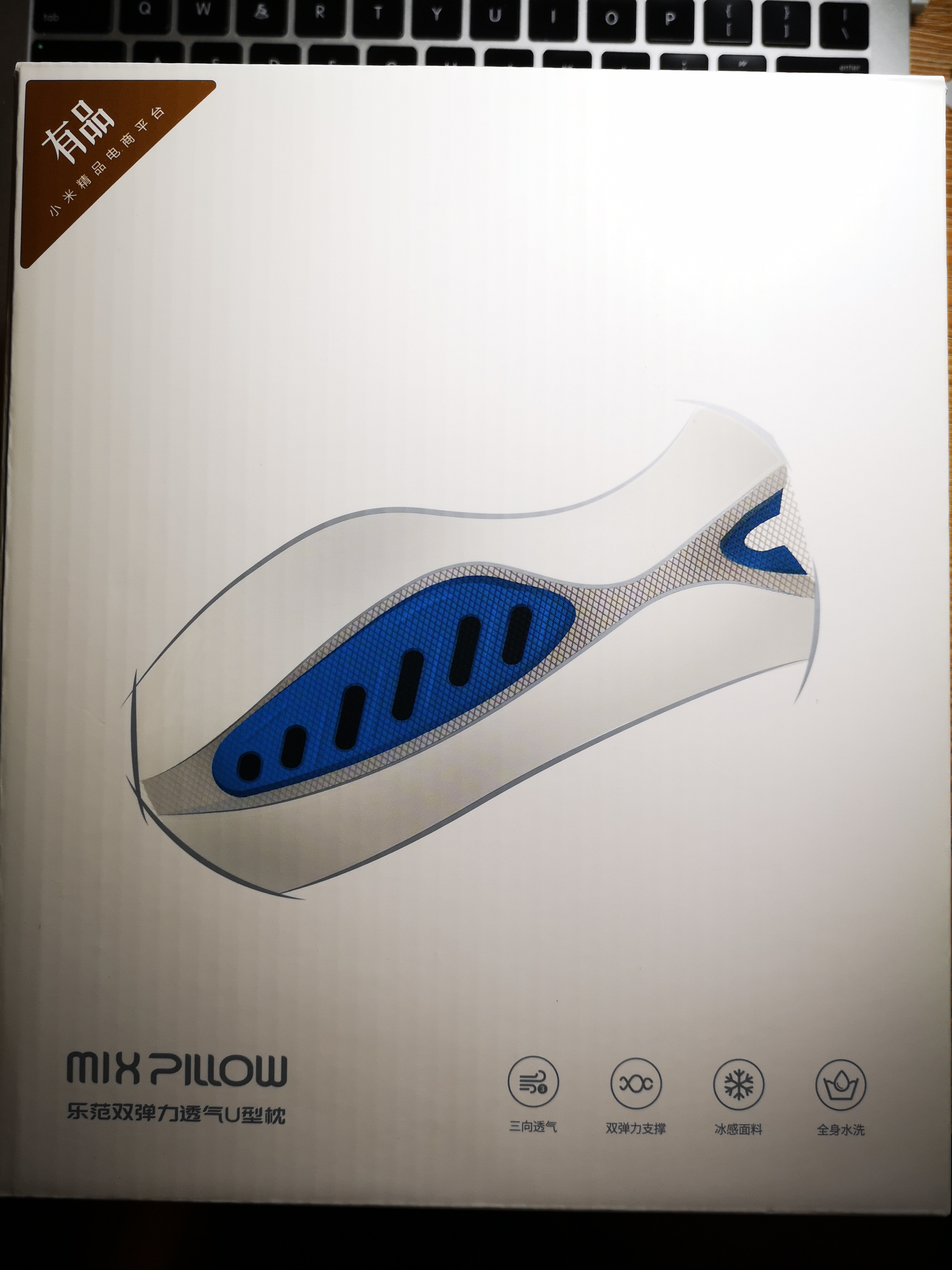 适合低头族的u型枕,u型枕上班族必备