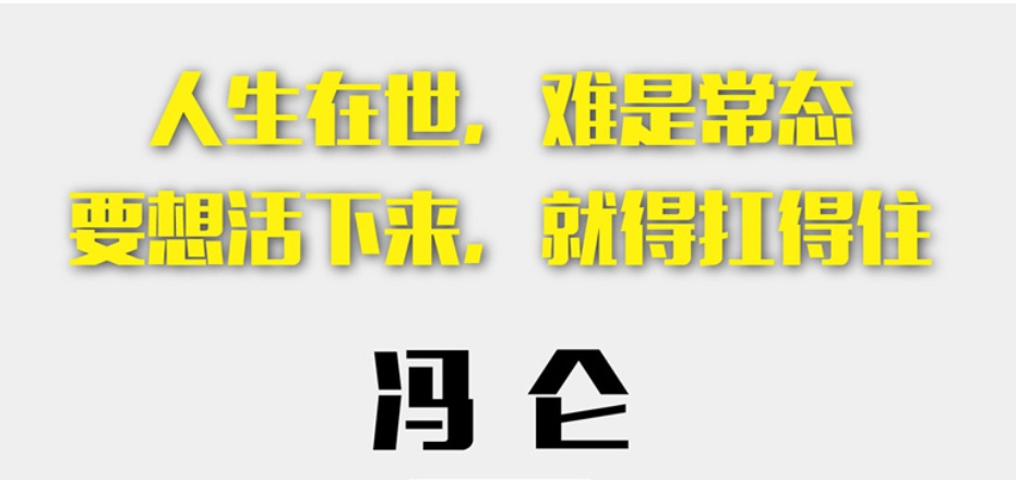 泼妇的自我修养,泼妇女人好吗