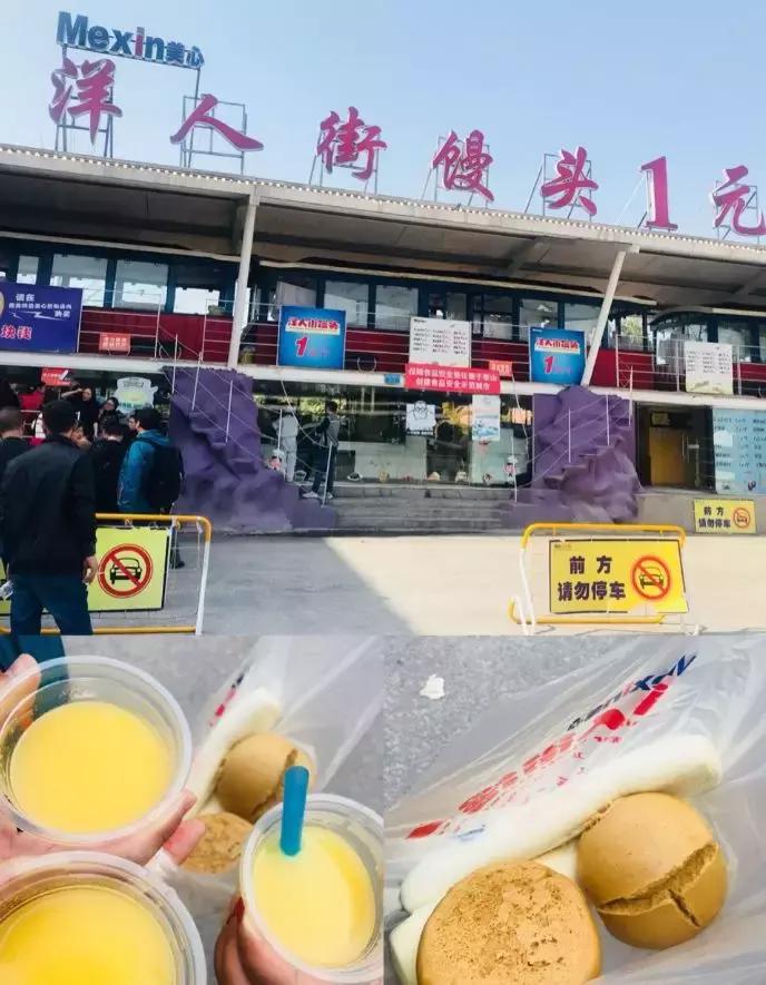 真的要说再见了,洋人街去哪了