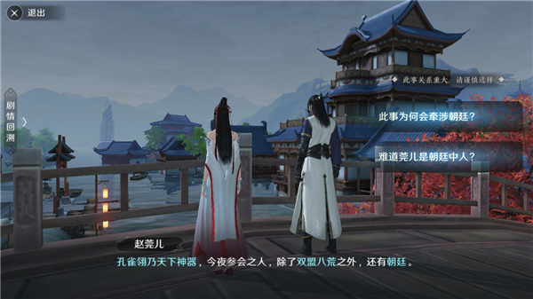 《天涯明月刀》手游评测：“活”着的江湖细腻真实的北宋世界