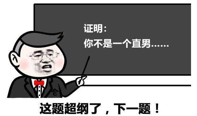 直男经典语录：“你帮我开瓶盖好吗”，“你打我时的力气去哪了”