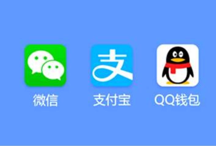 微信转账QQ小程序上线！网友：我对微信可直接转账到支付宝有兴趣