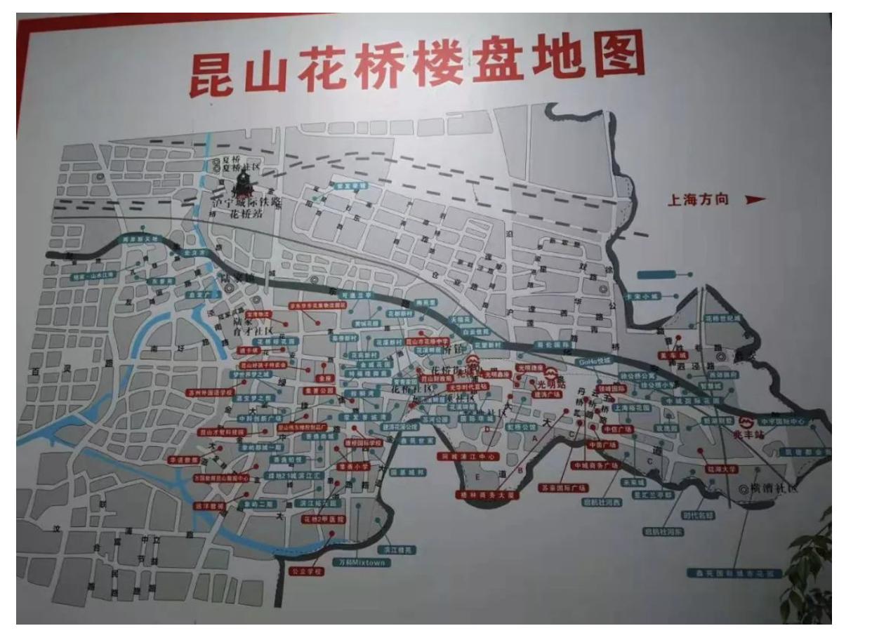 你想不到的花桥巨变，鲤鱼跃龙门可能就在这一次！