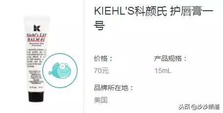 香港消委会润唇膏测评,香港消委会测评的润唇膏名单