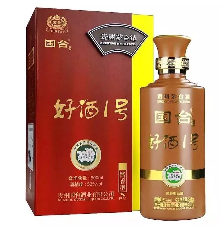 是谁把飞天茅台叫好酒2号?