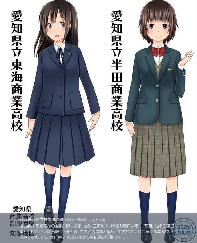jk日系水手制服图,jk日制制服