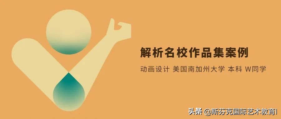 优秀作品集设计,大学生作品集如何设计