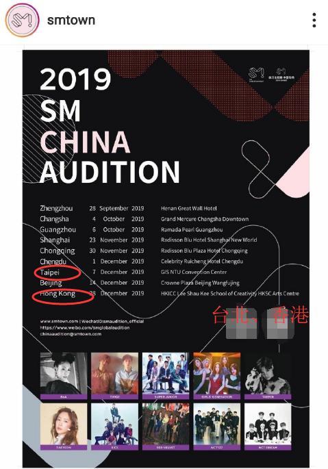 P社、SM虽然经常被骂，但他们的立场必须夸！比YG做的好多了