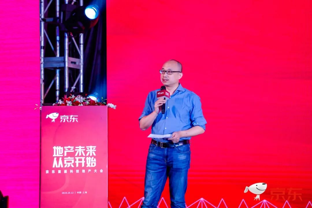 京东房产5折,京东房产二手房