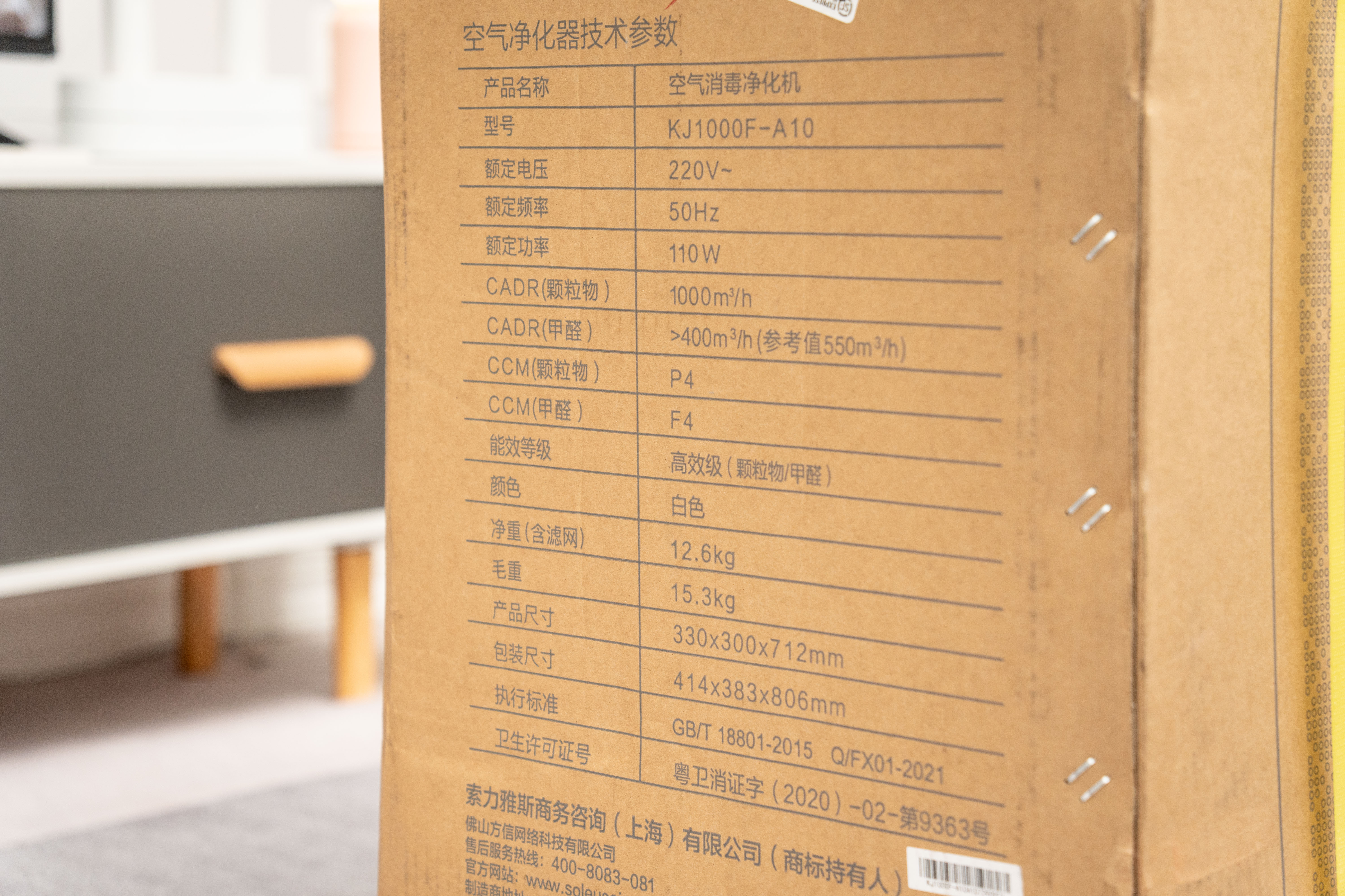 买空气净化器是不是交智商税,吸猫毛的空气净化器是智商税吗