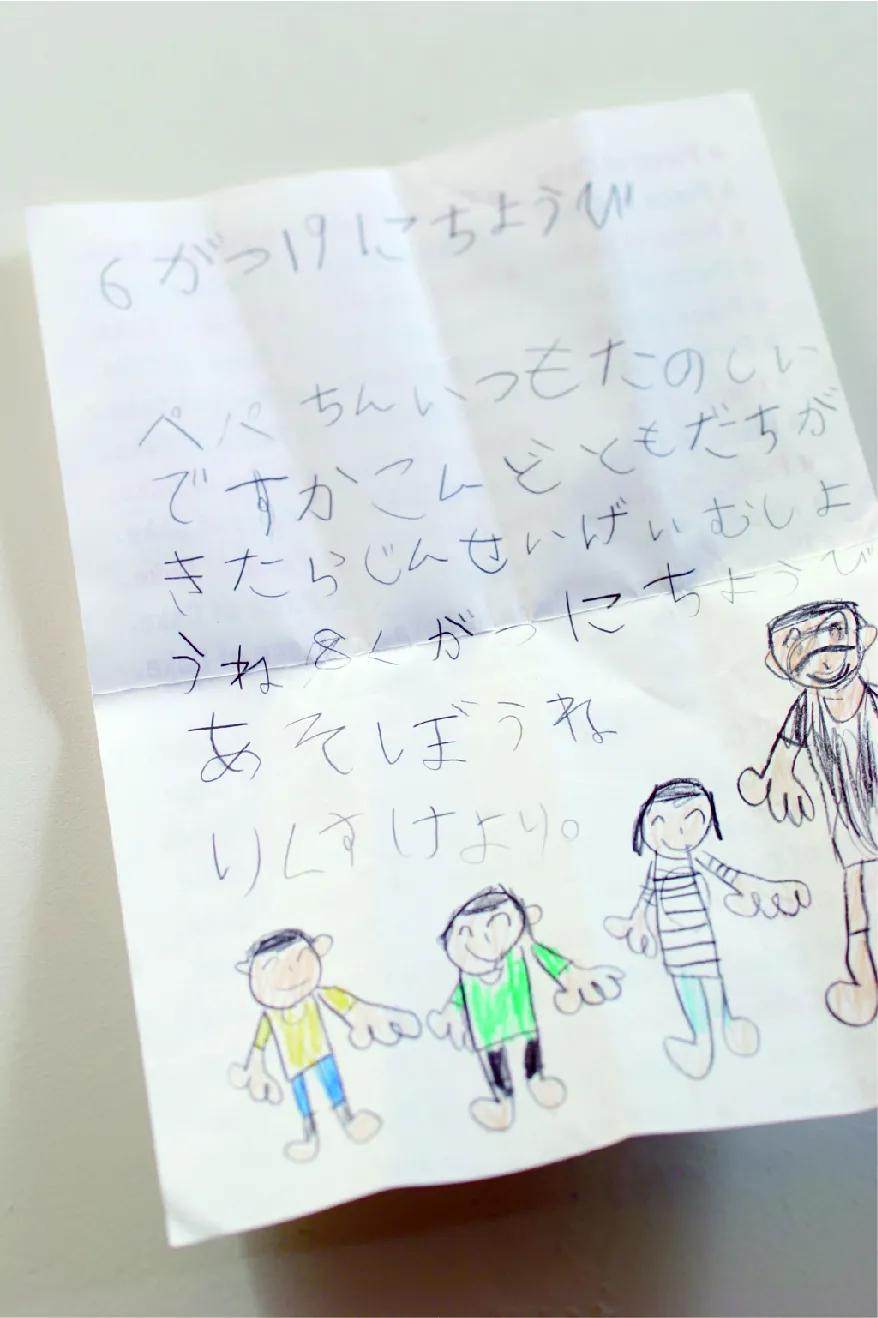 “请给我看看你最喜欢的纸”