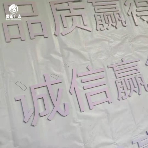柜子led发光字,仿古发光招牌定制