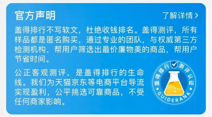 购物评测推荐排名怎么看,返利测评