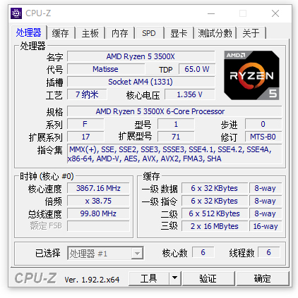 技嘉x570aoruselitewifi,技嘉x570aoruselitewifi横评