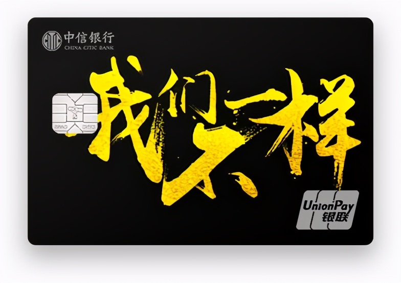 最好看的银行卡定制,银行卡定制好看图案